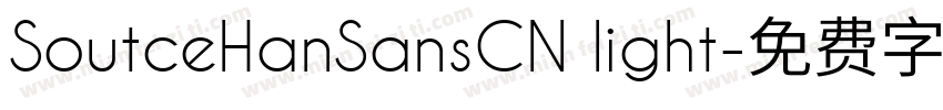 SoutceHanSansCN light字体转换